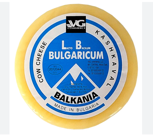 Kashkaval Cow Cheese (VG) 350g