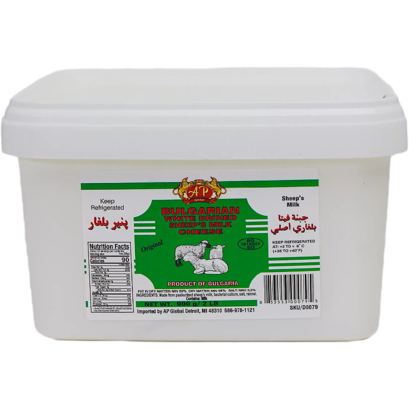 Bulgarian White Brined Sheep's Milk Cheese-Feta, (AP) (900g) 2 lb