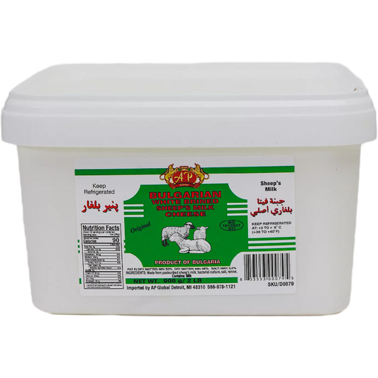 Bulgarian White Brined Sheep's Milk Cheese-Feta, (AP) (900g) 2 lb